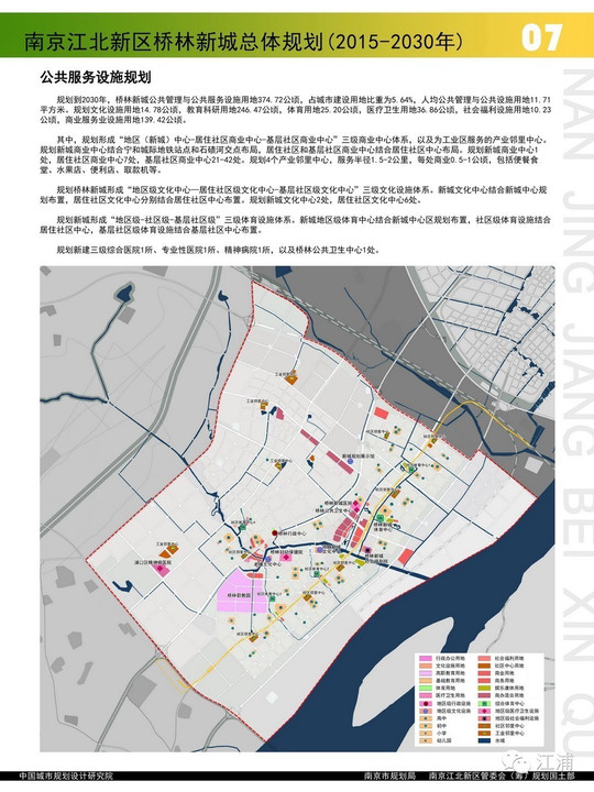 桥林新城最新规划图揭晓，塑造未来城市崭新蓝图