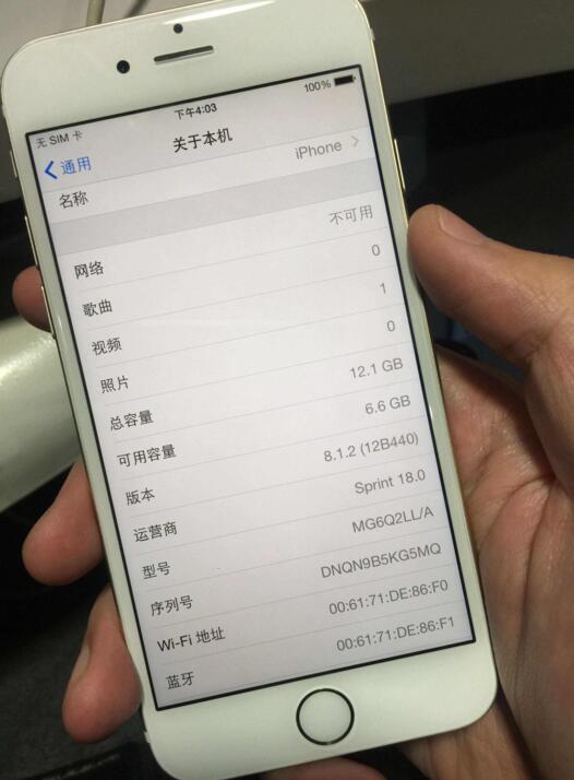 iPhone 6最新系统版本深度解析，功能特点一览