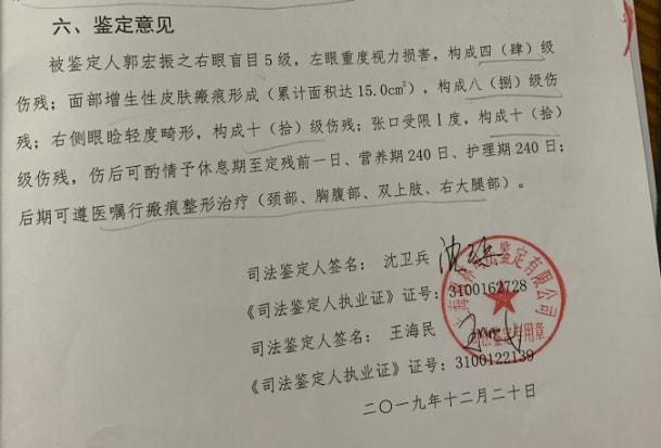 最新伤残鉴定，重塑公正评估体系的挑战与重要性