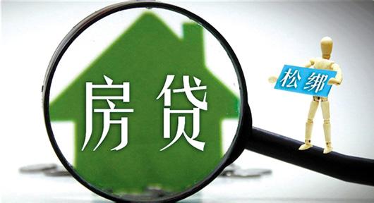 央行最新贷款政策重塑信贷市场格局与深远影响