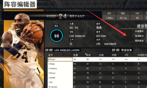 2k17最新球员名单NBA 2K17最新球员名单，全新赛季，全新挑战