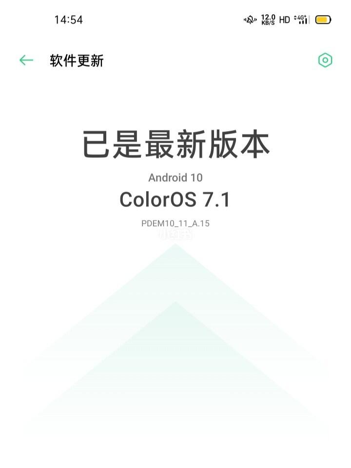 ColorOS最新版本下载指南，最新更新与下载教程