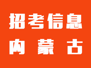 阿荣旗招聘网最新招聘阿荣旗招聘网最新招聘动态深度解析