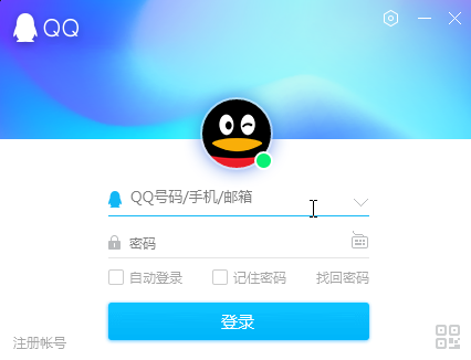 qq最新版2016下载QQ最新版2016下载，体验全新功能与特色