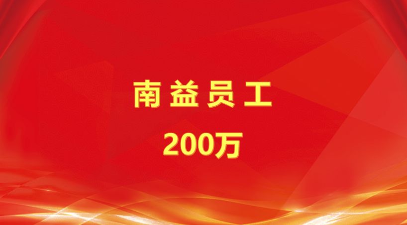 南安官桥最新招聘信息全面概览