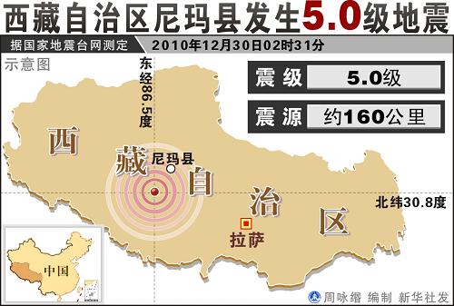 平顶山地震最新消息全面更新与深度解读