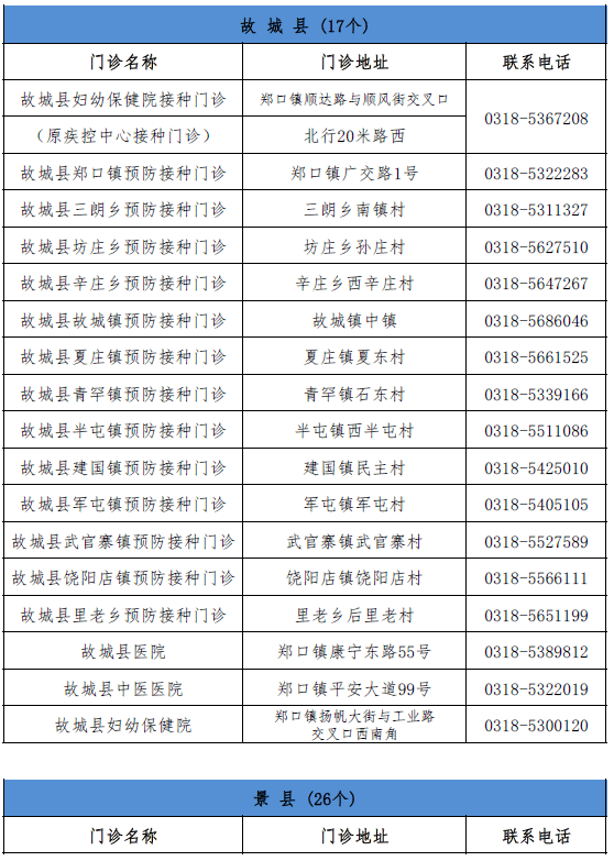 沙井绿点科技最新招聘启事，携手共创绿色未来，探索未来科技之旅