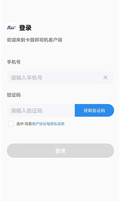 闪银APP最新版下载，升级体验与功能创新