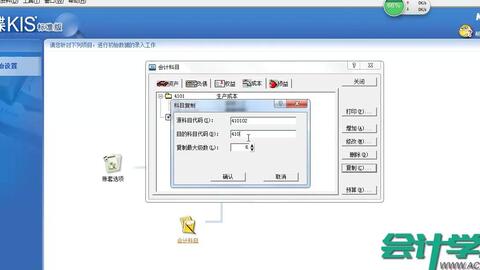 财务最新软件引领企业财务管理数字化转型之路