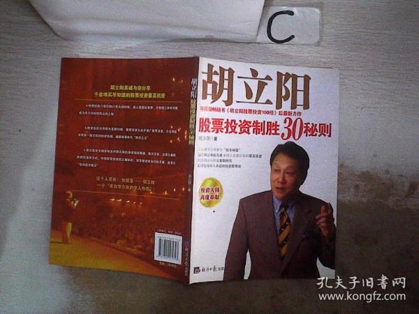 胡立阳最新动态，探索前沿科技，引领创新未来