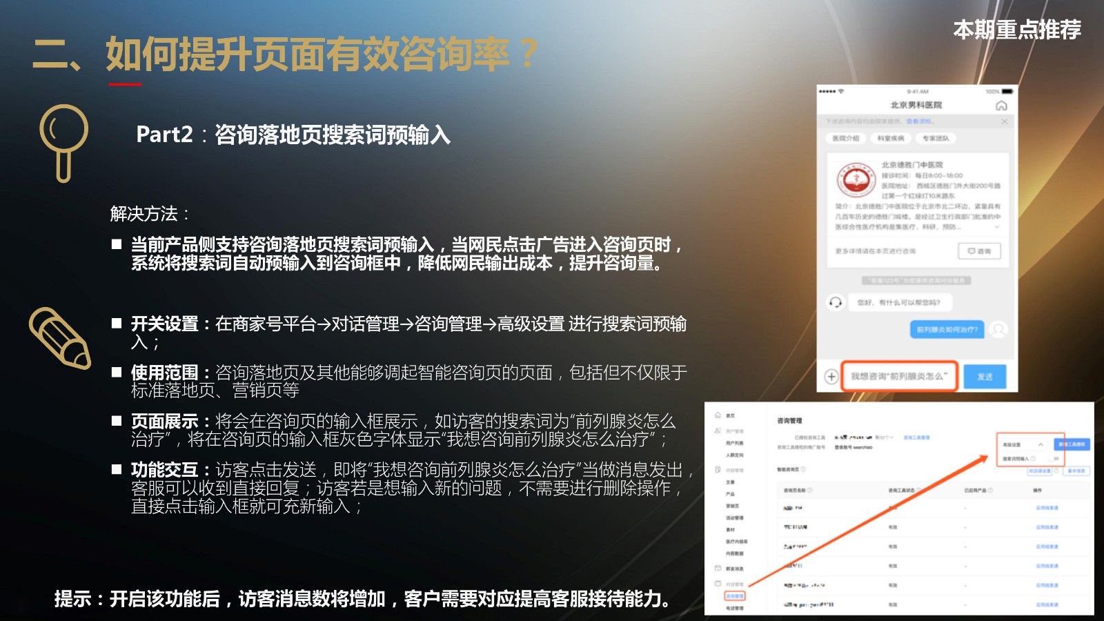 用户体验与技术革新双重胜利，最新访问页面升级揭秘