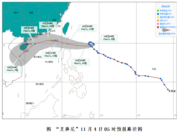 海南台风最新动态海南台风最新动态及其影响分析