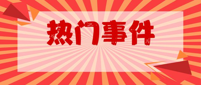 青杠最新招聘动态与人才发展战略概览