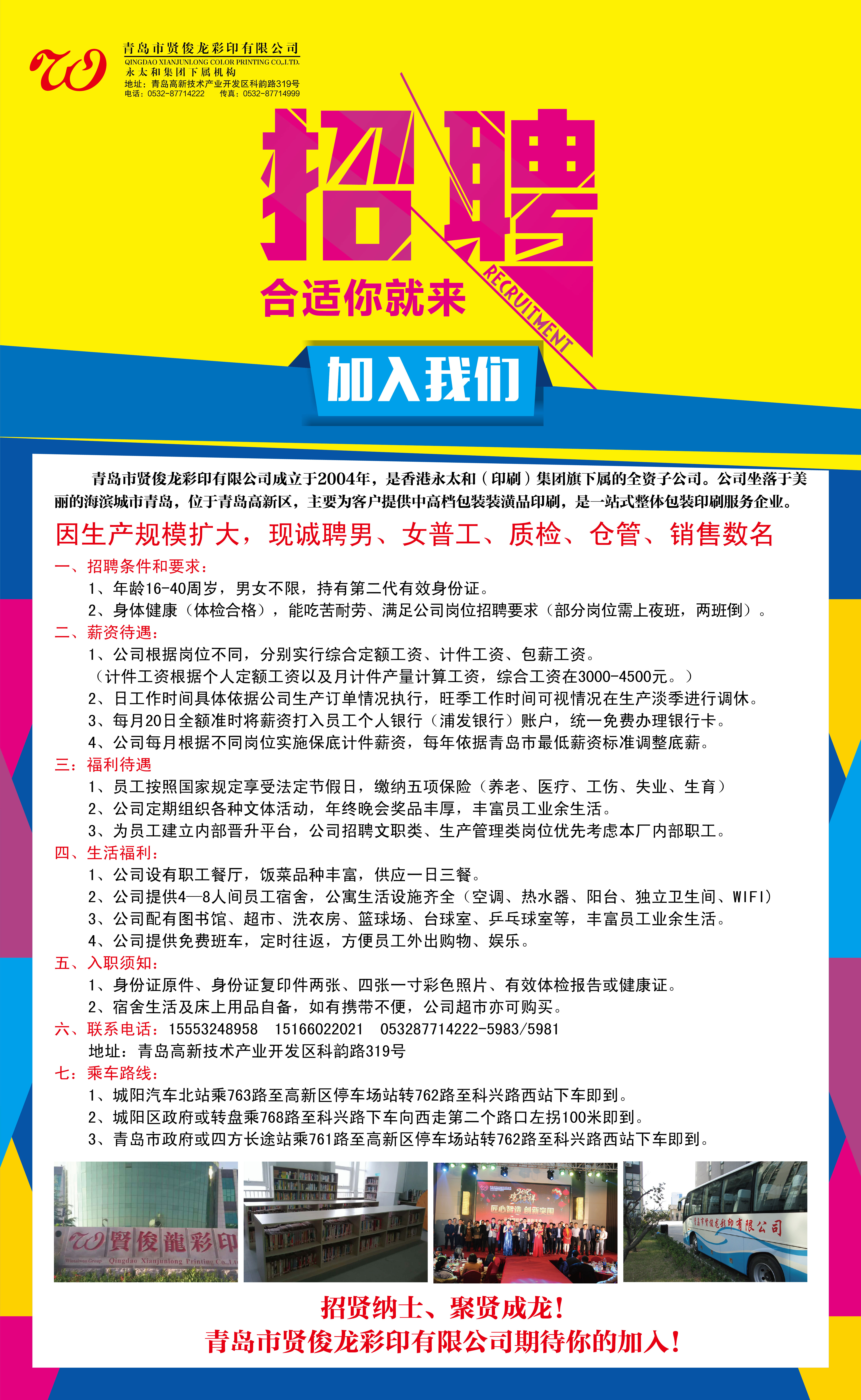 湖北当阳最新招聘信息全面概览