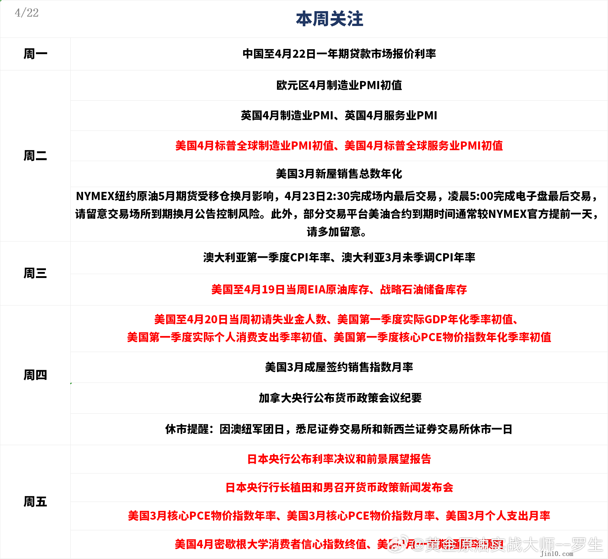 揭秘2024一肖一码100准_数据资料核心解析189.136.246.204