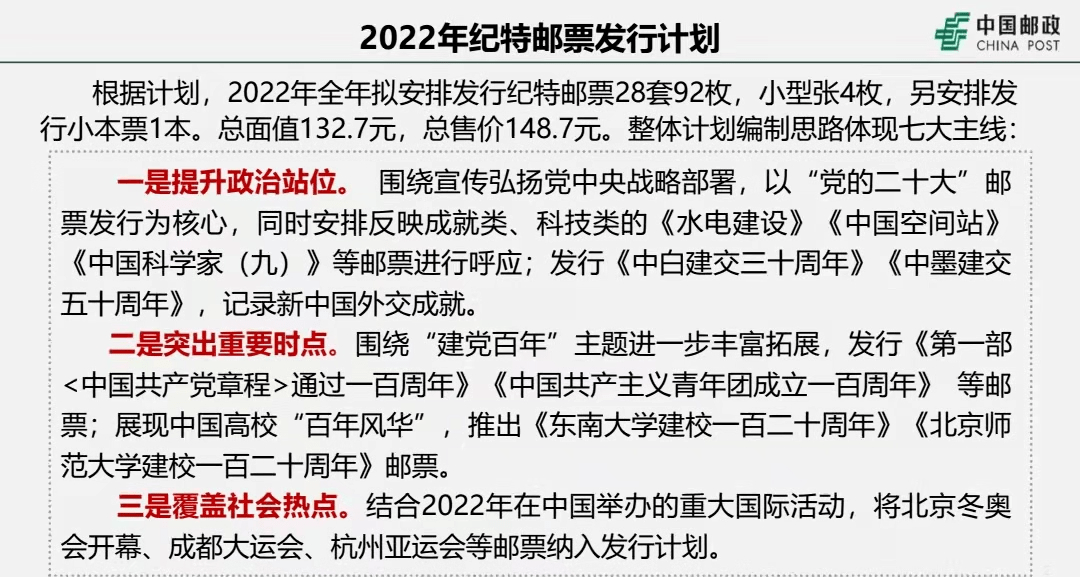 2024今晚澳门开特马,涵盖广泛的解析方法_MR33.798