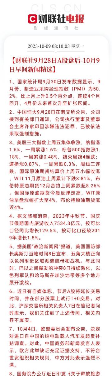 澳门一码中精准一码免费中特论坛_时代资料解析实施_精英版50.84.88.99