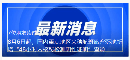 管家婆100%中奖澳门,智慧解答执行落实_弹性制6.718