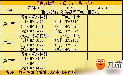 2024澳门今晚开什么生肖,逻辑探讨解答解释策略_复刻制1.286