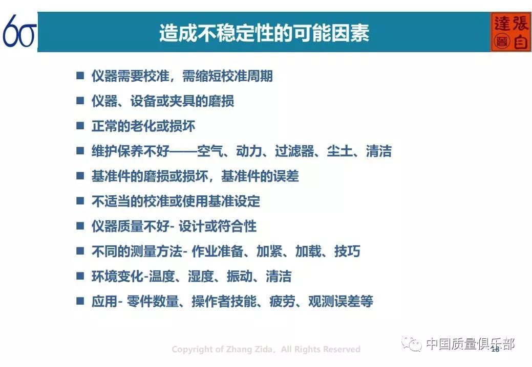 2O24澳彩管家婆资料传真,系统解答解释定义_专心款8.366