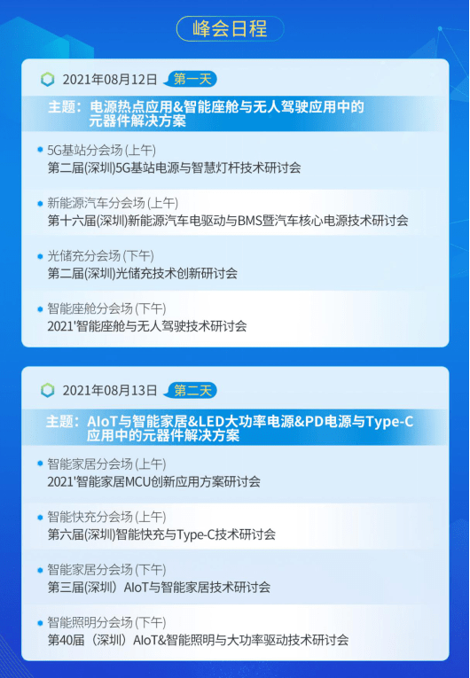 新澳天天开奖资料大全1050期,创新计划思维解答解释_薄荷版62.907