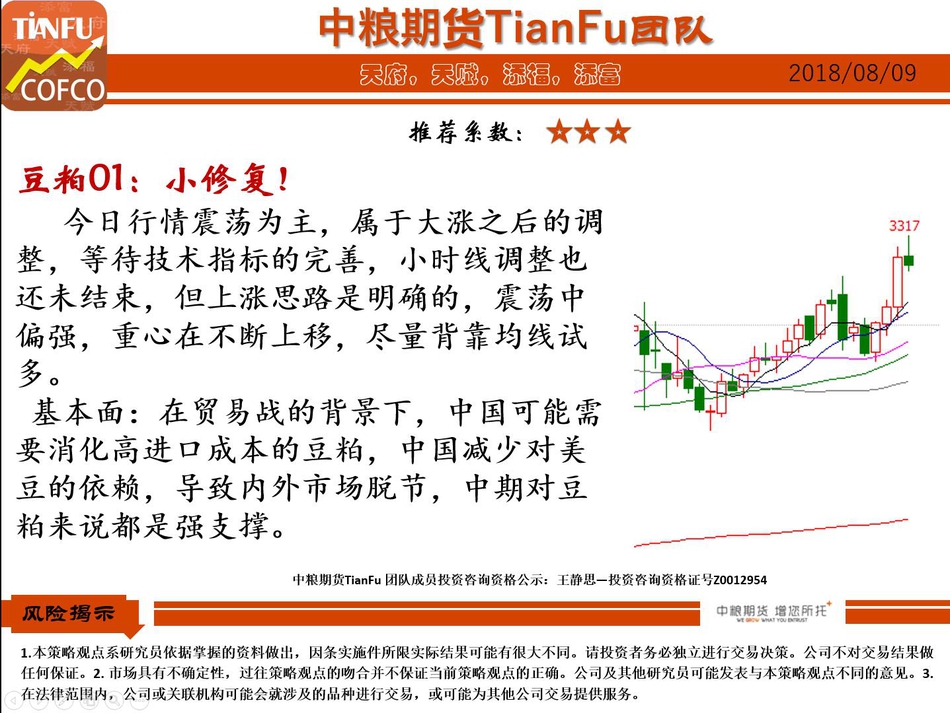 新澳门资料大全正版资料六肖,多元解答解释落实_高清集66.691