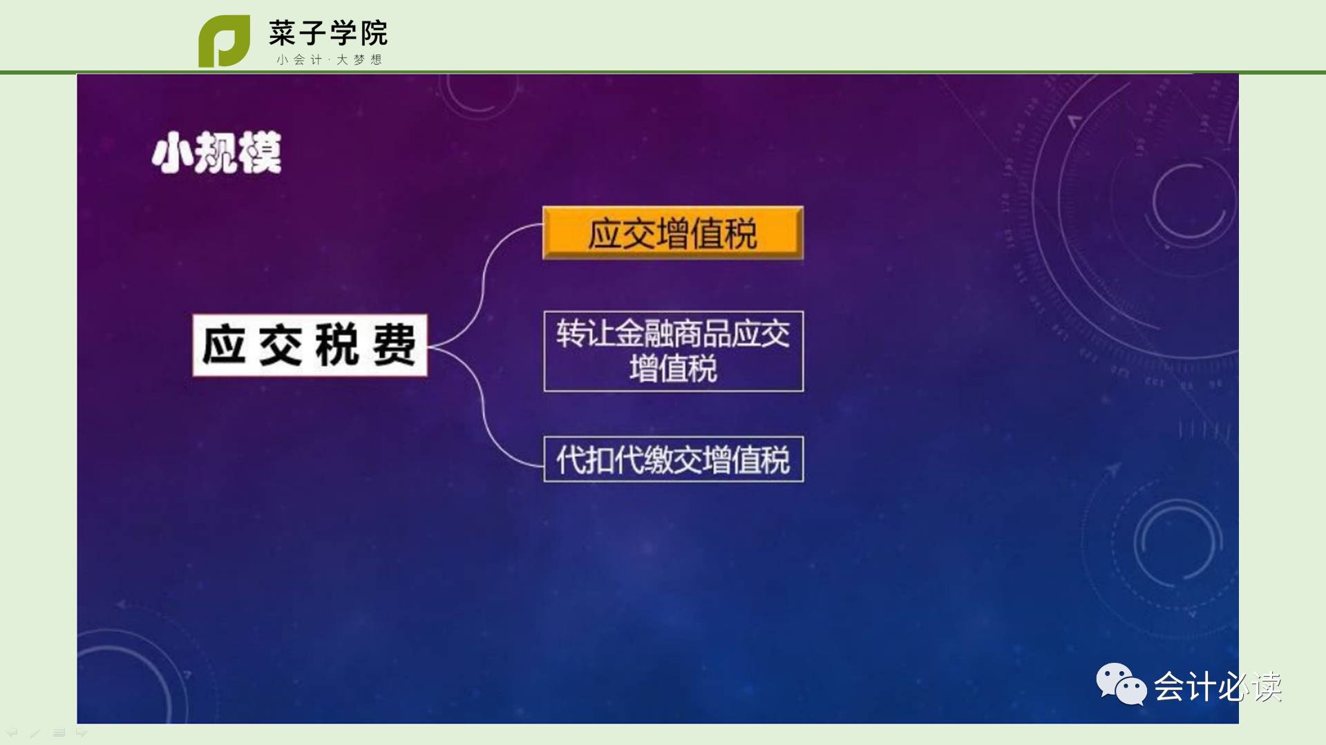 蓝月亮精选资料大全一首页,经典案例解释定义_国行集91.896