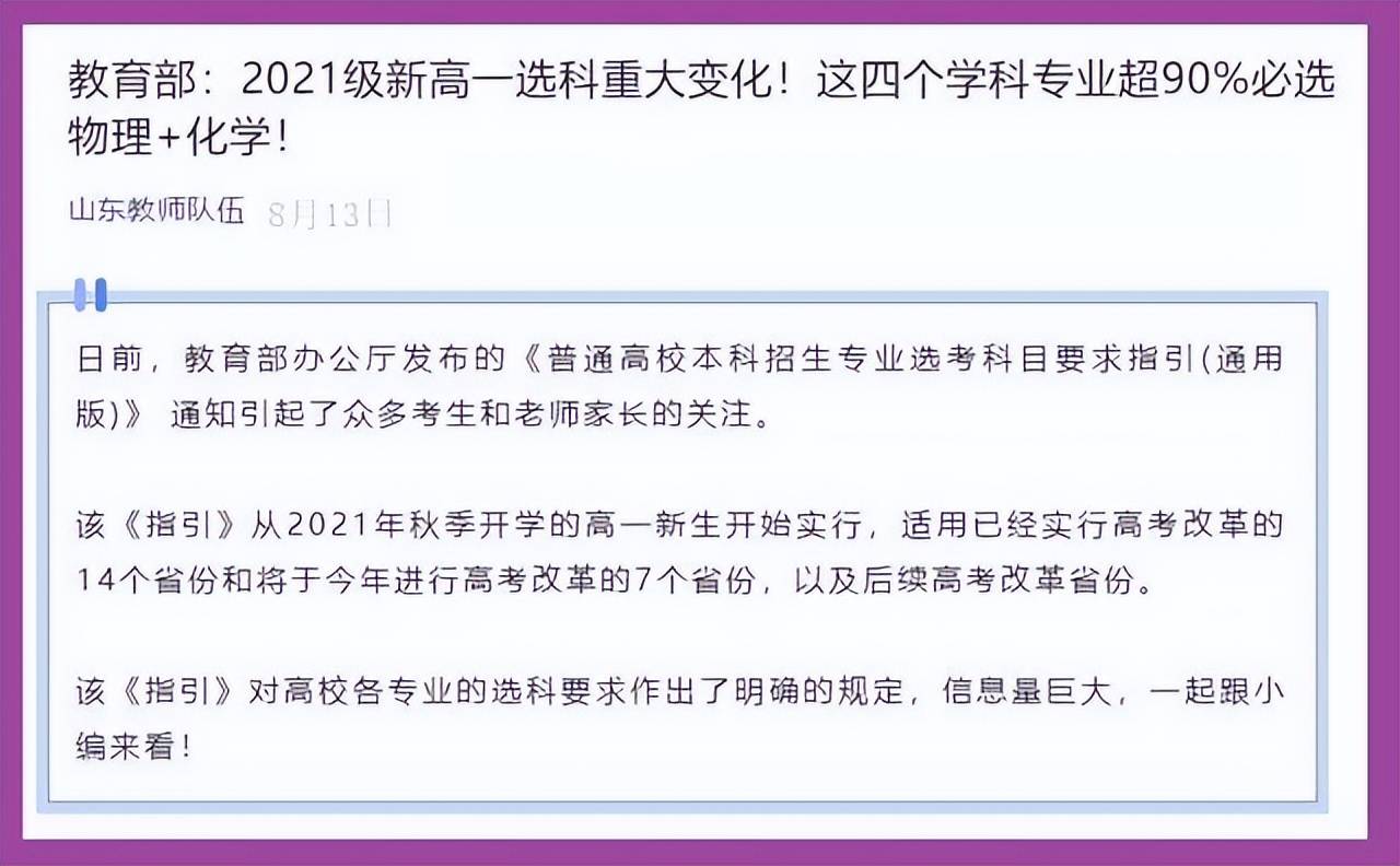 2024新澳资料大全免费下载,卓越解答解释实施_调控款41.424