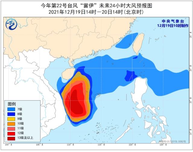 台风雷伊最新动态，影响及应对措施全解析