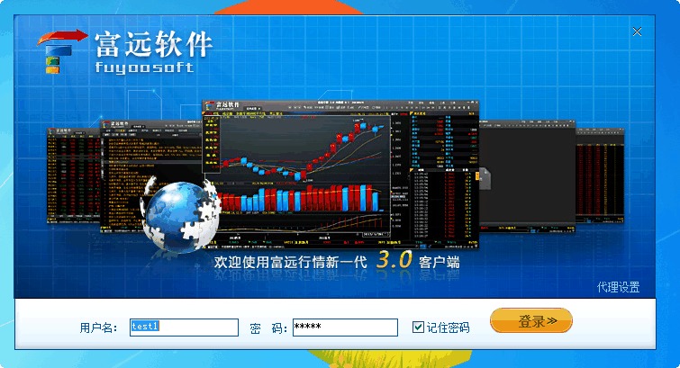 最新股票软件引领投资新时代，利器助你洞悉股市动态