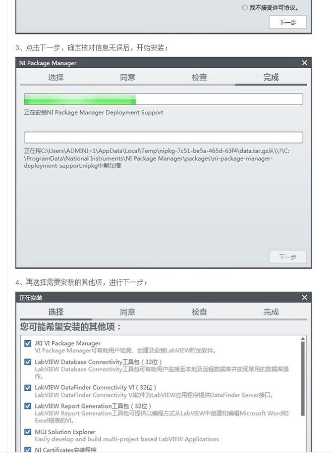 LabVIEW最新版本，引领工程创新的新里程碑