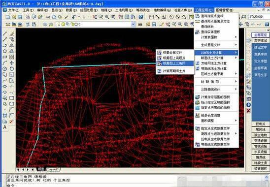 南方Cass最新版本，技术革新引领智能化测绘未来