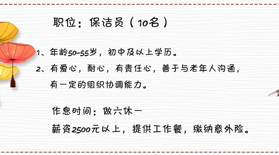 上海男护工最新招聘，行业现状与发展前景展望